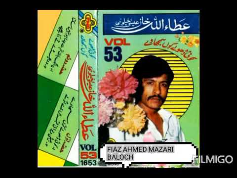 Attaullah khan PMC vol 53