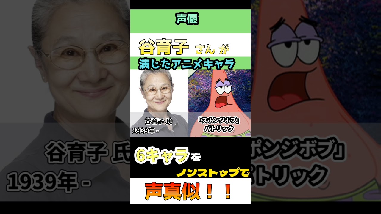 スポンジ ボブ 声優