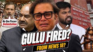 GULLU FIRED FROM NEWS 18 DELIMITATION GONE FOREVER COCKROACHES ATTACKING GYANESH KUMAR