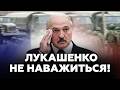 ❗️УКРАЇНЦІ, УВАГА! Лукашенко НЕ НАВАЖИТЬСЯ на провокацію. Послухайте, ЩО СКАЗАВ по війні