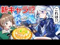 女子力高い男子が水神の国に行ったら 原神 アニメ 漫画 女子力高い男子が水神の国に行ったら 原神 アニメ 漫画