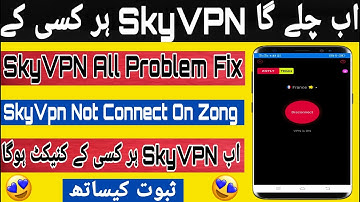 SkyVPN Not Connecting problem solve in 2020 II SkyVPN All Problem Fix
