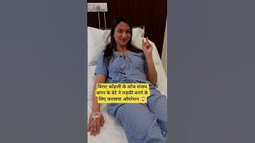 Sanjay bangar son Aryan became ANAYA latest video #transgender #lgbtq