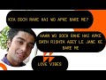 yakin ni hoga wo apke bare me kya soch rhe thai aj. Rishta kharab hai to nayi umid. @NikhilMaini