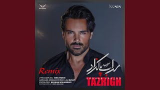 Video thumbnail of "Sohrab Pakzad - Tazrigh (Remix)"