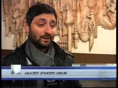 \"აჭარული ქორწილი\" ქედაში