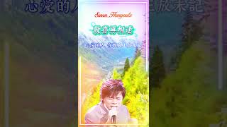 【歡喜再相逢 江蕙洪榮宏】熟悉台湾闽南语情歌对唱金曲怀旧曲 Jody Chiang Chris Hung [Joyful Reunion] Nostalgic Hokkien Classic Hits