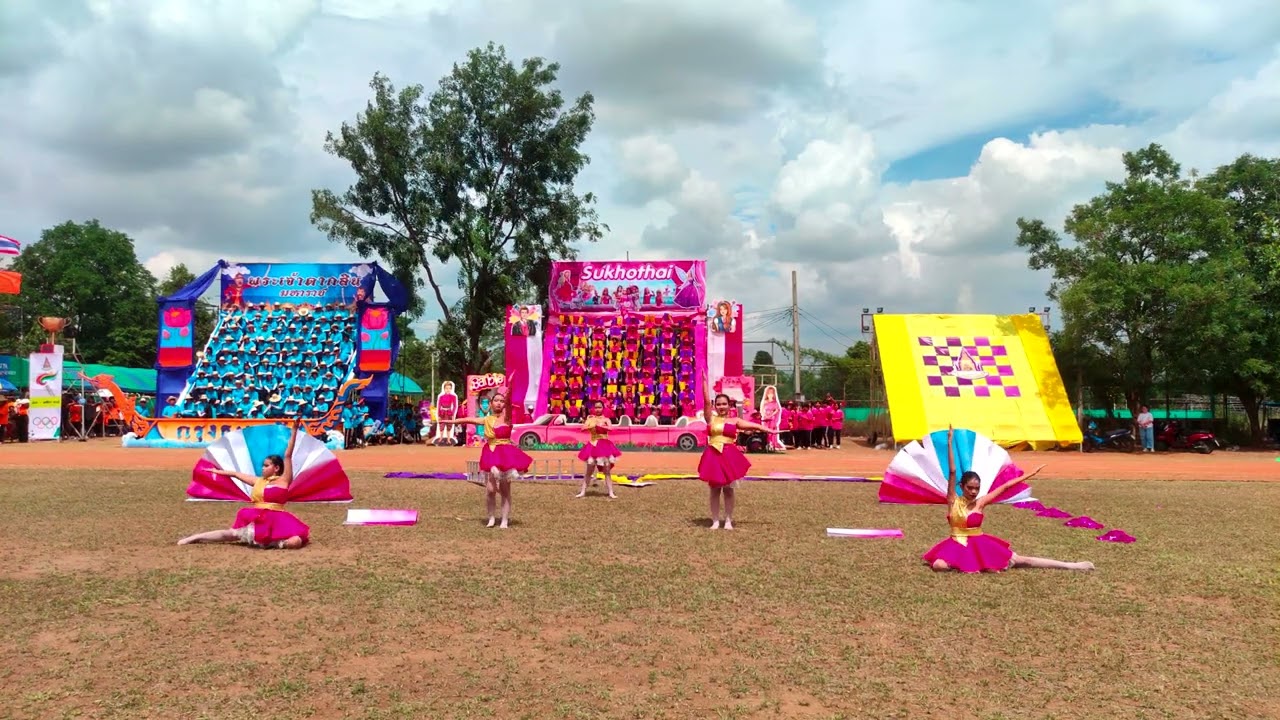 ม่วง-เหลือง เกมส์ 2023 (สีชมพู)