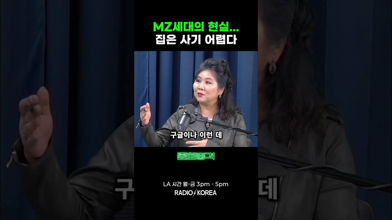 학자금 대출 3만 7천 불, 연봉 7만 불 집 살 수 있을까
