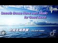 Smooth Bossa Nova Jazz Music for Good Mood ??????????? - ???????