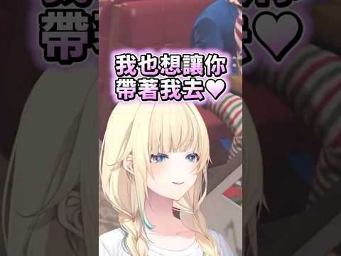 給Ema喝下愛情愛水的Kamito 卻又有意外結局！【VSPO中文精華/藍沢エマ/GTAV MADTOWN】