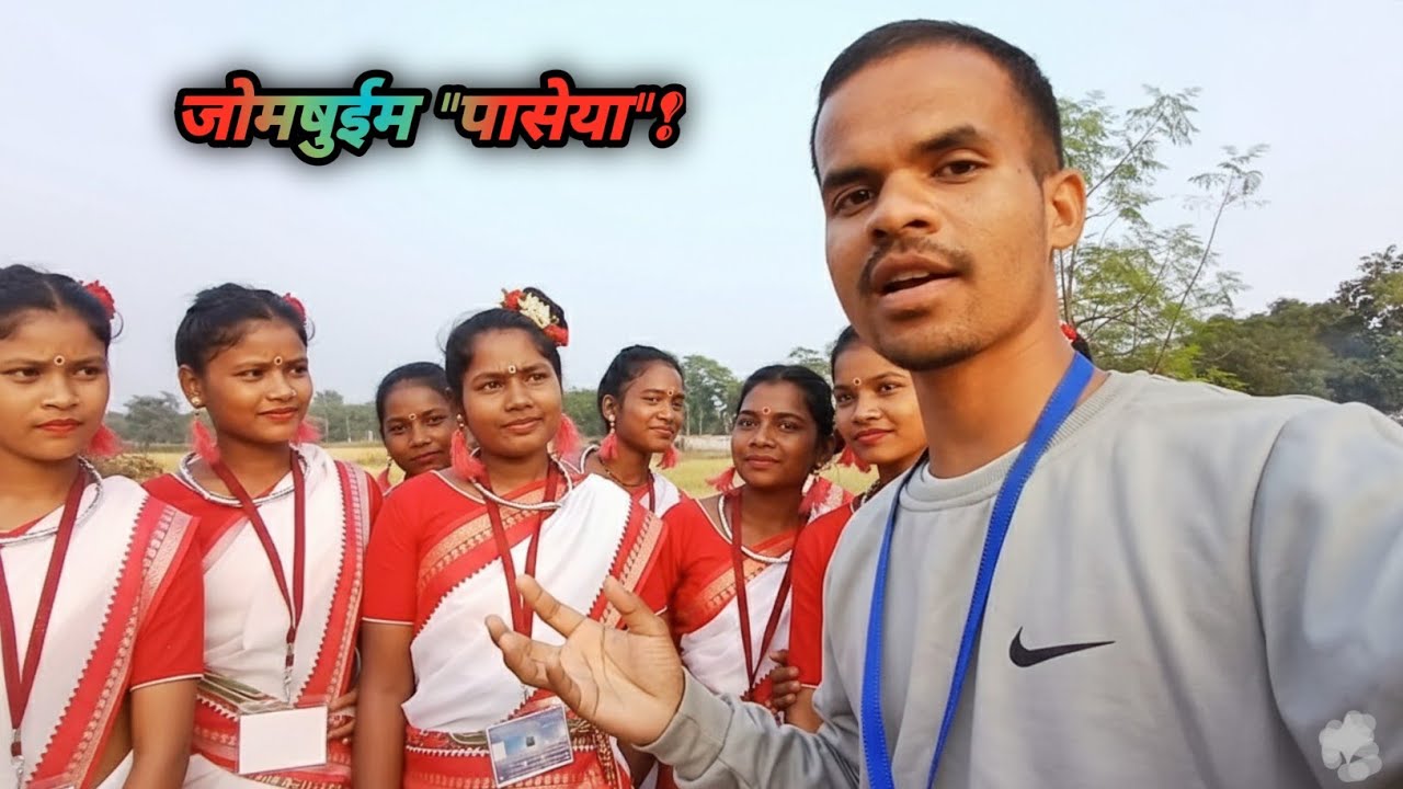 जोमषुईम "पासेया"!  Ho adivasi Festival & cultur.