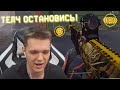 НЕРЕАЛЬНЫЙ AIM Телча в WARFACE! - СЛОМАЛ ВСЕМ КАБИНЫ!