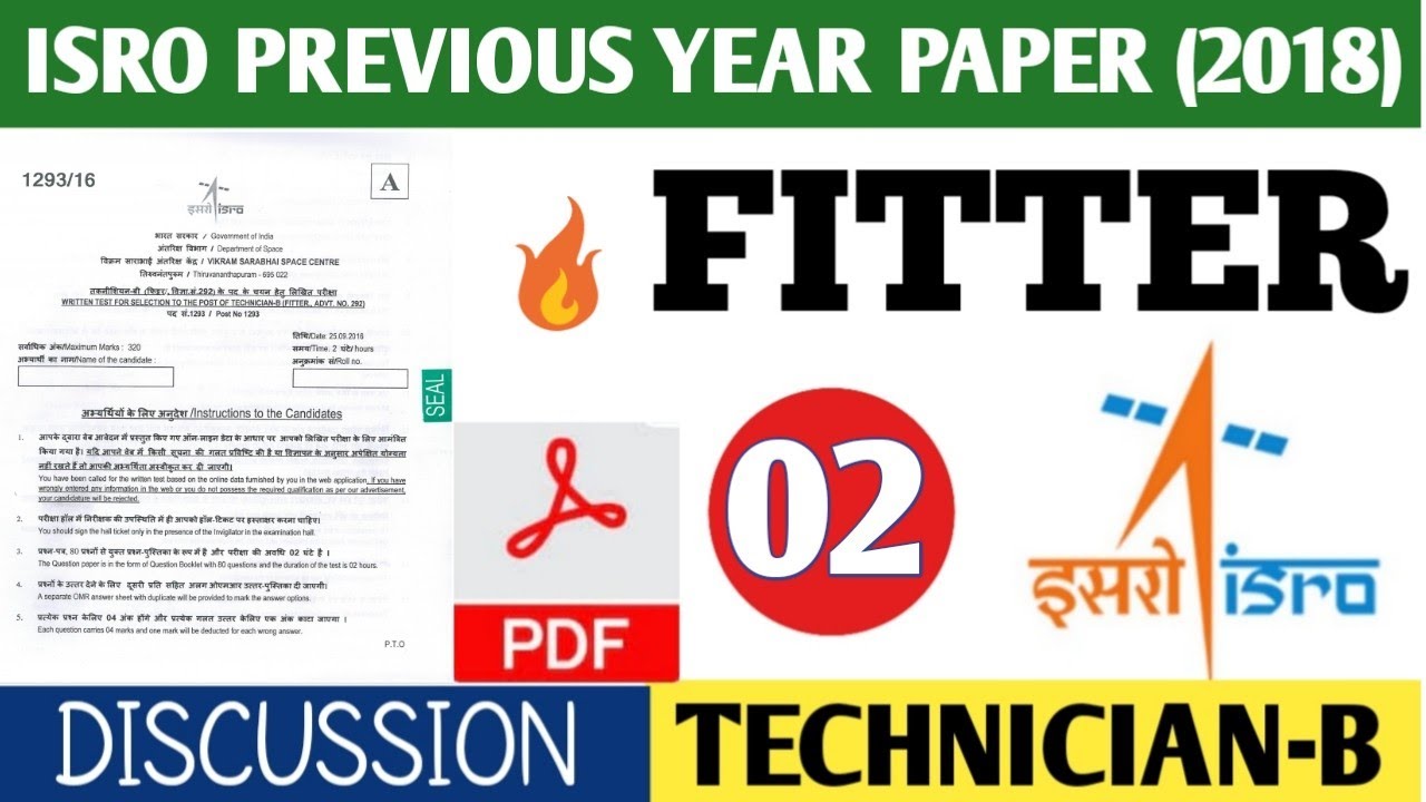 P- 02 |  ISRO FITTER Technician-B Previous Year Question Paper | ISRO Previous Year Question Paper