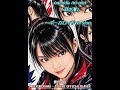 黒川芽以 「泪の海」 namida no umi ボカロ風