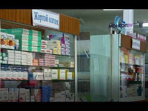 Видео: Эмийн Dandelion-ийн эмийн шинж чанар