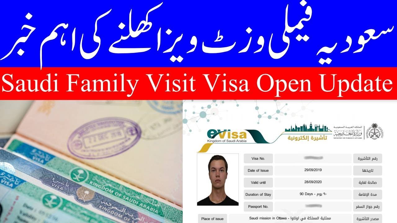 When Multiple Entry Family Visit Visa will Open in Saudi Arabia | Good ...