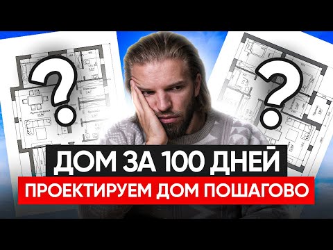 Квалифицированное строительство домов в Российской Федерации: выбирайте лучшие решения