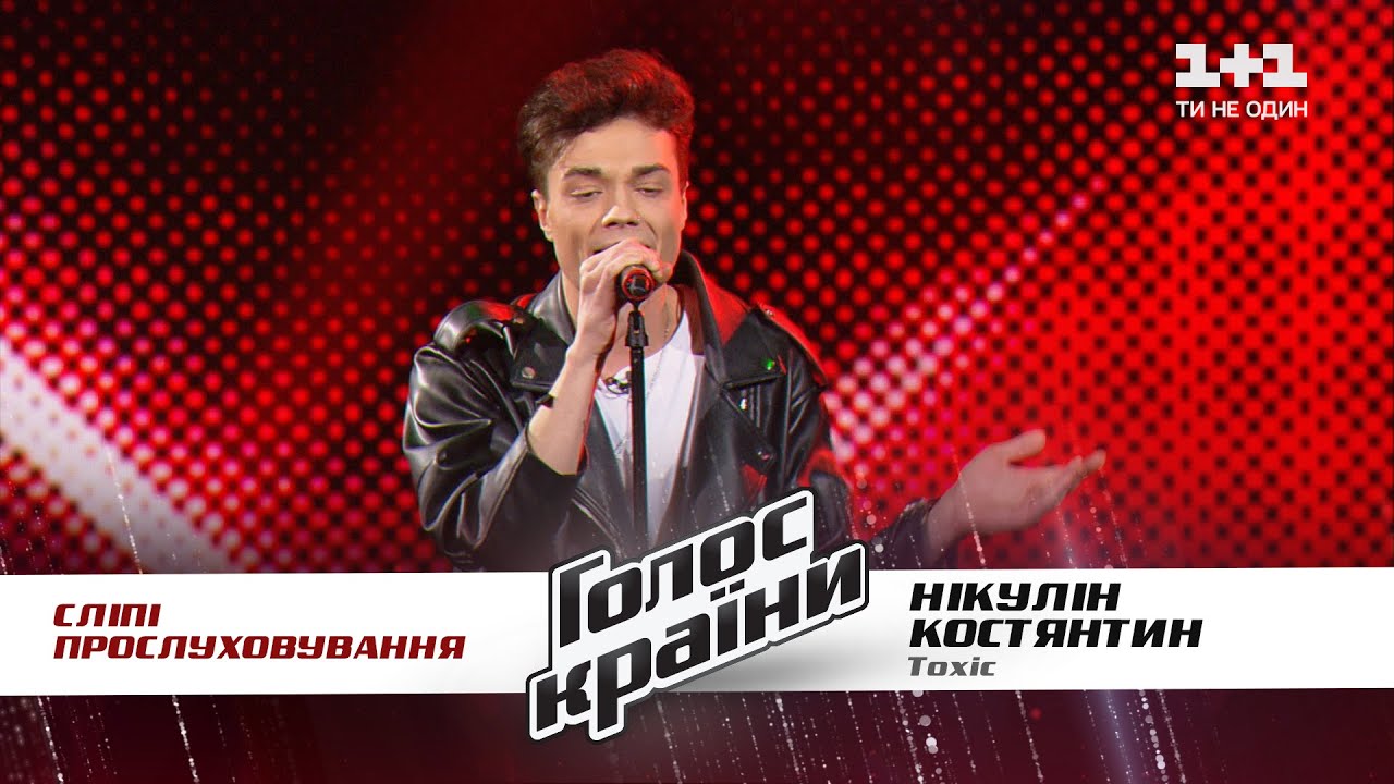 邦楽 GRUNION Voice Kostiantyn Nikulin — 