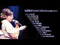 石原詢子(Junko Ishihara, 이시하라 준코) 日本演歌 BEST VII