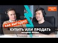 Подкаст &quot;Как купить или продать интернет бизнес&quot;. Алексей Комаров.  K045