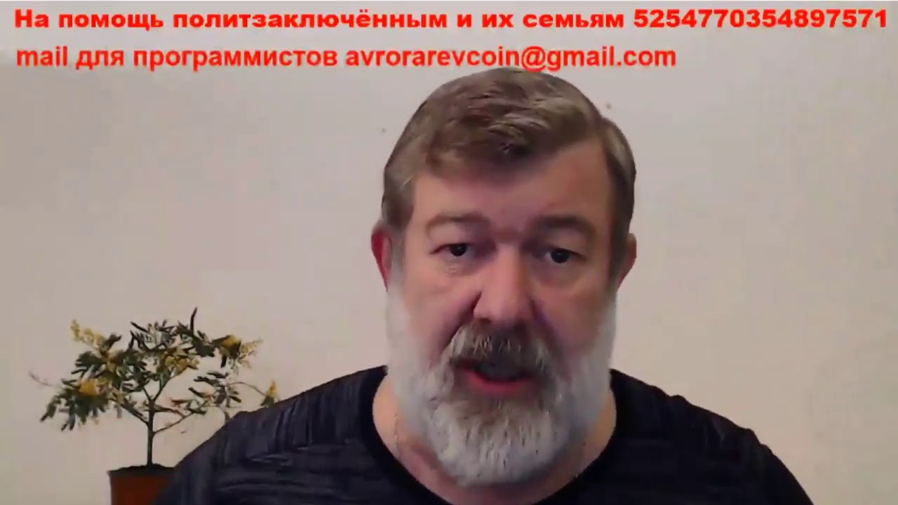 Мальцев 07.02.18 Убит Константин Синицын и нападения фсб-ков на ...