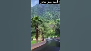 ما تيسر من سورة المائدة بصوت الشيخ: أحمد جليل مولوي | The Holy Quran, Makkah