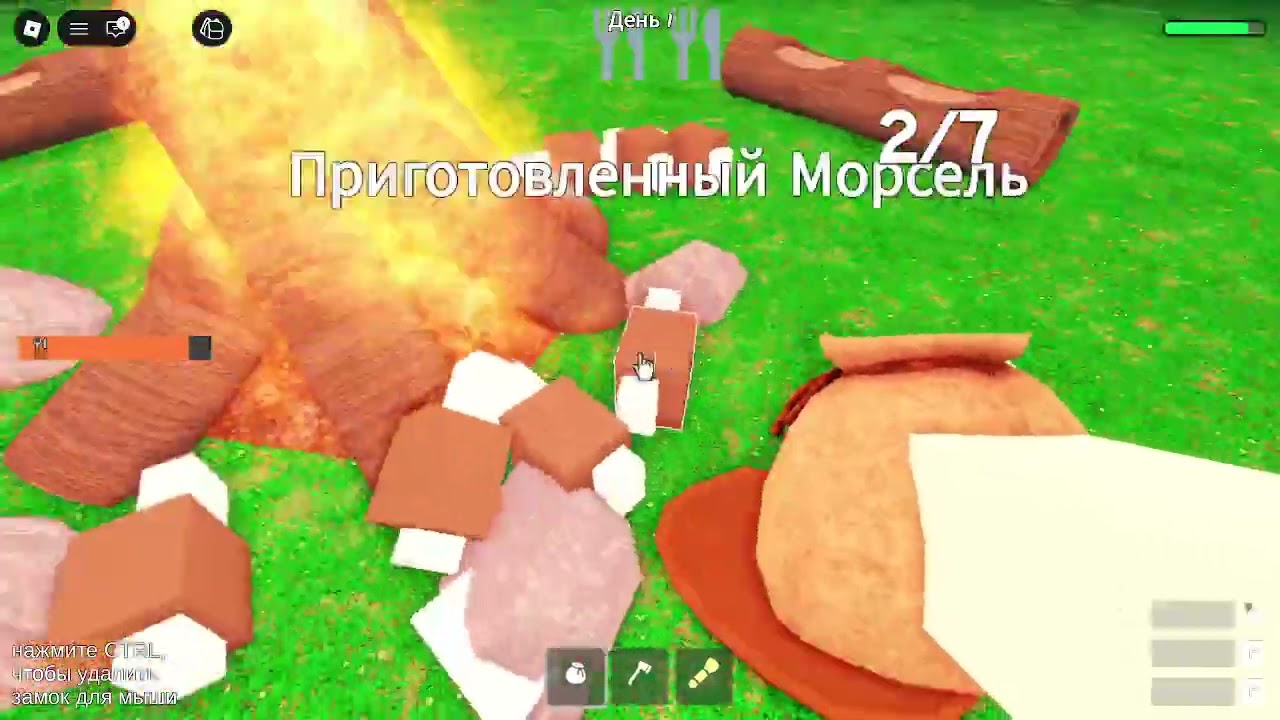 Я пробовал в 99 ночей прожить 100 дней