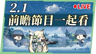 Ruroroの配信のサムネイル画像