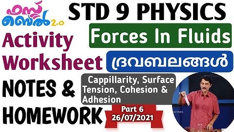 SCERT STD 9 Victers Based Physics Notes & Assignment Chapter 1 Forces In Fluids / Cappillarity