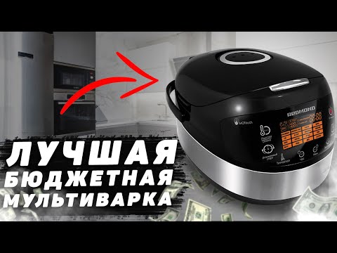 Video: Multicookers «Redmond M90». ակնարկներ, բնութագրեր և հրահանգներ