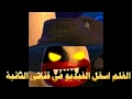 فيلم كرتون    2 مدبلج  واضح جدا على قناتي الثانية