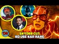 The Flash Official Trailer Breakdown in Hindi | DesiNerd