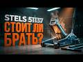 Подкатной домкрат Stels 3т: Стоит ли брать его в 2026 году?
