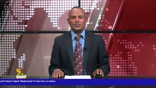Ethiopia - ESAT Tigrigna News Thu 27 Jan 2022