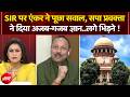 Sucherita Kukreti | SIR पर SP प्रवक्ता Anurag Bhadauria ने दिया अजब-गजब ज्ञान! | Sawaal India Ka