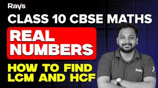 Class 10 CBSE Maths | Real Numbers | How To Find LCM And HCF Easy Trick
