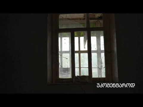 🔴 რა საიდუმლოს ინახავს თბილისის ქუჩები?!  ნანგრევების მისტიკა და პენტაგრამა!