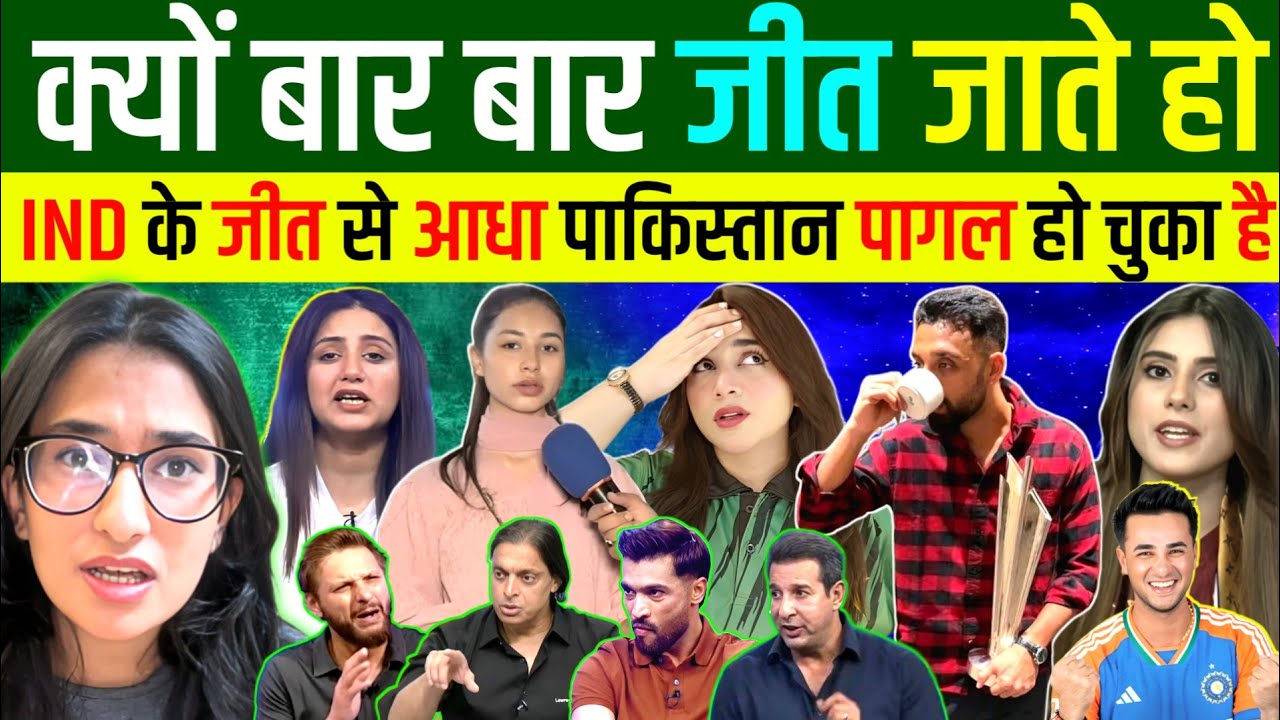 🇵🇰ये तो पागल हो गया है पाकिस्तान 😂 ? INDIA VS NEWZEALAND T20 | Indian reaction 