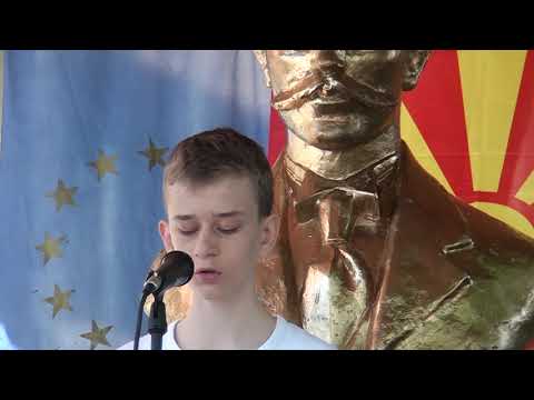 За Денот на училиштето