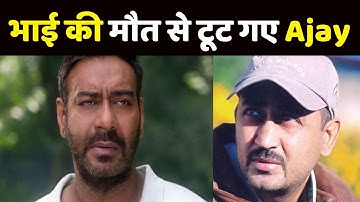Ajay Devgn