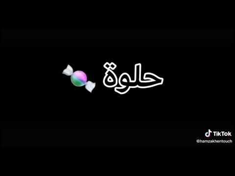 ياكل ويسربي