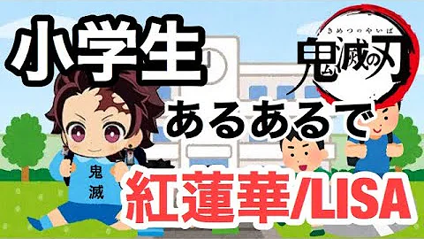 奇跡の替え歌 奇跡の替え歌