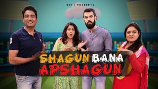 SHAGUN BANA APSHAGUN | Hindi Comedy | SIT