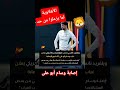 الأهلاوية لما يزعلوا من حد 