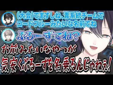黛灰「お前みたいなやつが気安くぶるーずを名乗るんじゃねぇ！！」【にじさんじ切り抜き/甲斐田晴/アクシア・クローネ】