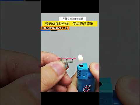 How to Install
