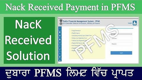 Nack Received Payment Solution PFMS @Employeestutorial 