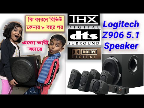 Logitech Z906 5.1 Surround Sound System, Review after 8 Years of Purchased