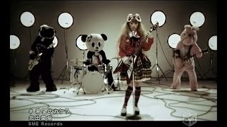 Nana Kitade   Kibou no Kakera OFFICIAL MUSIC VIDEO